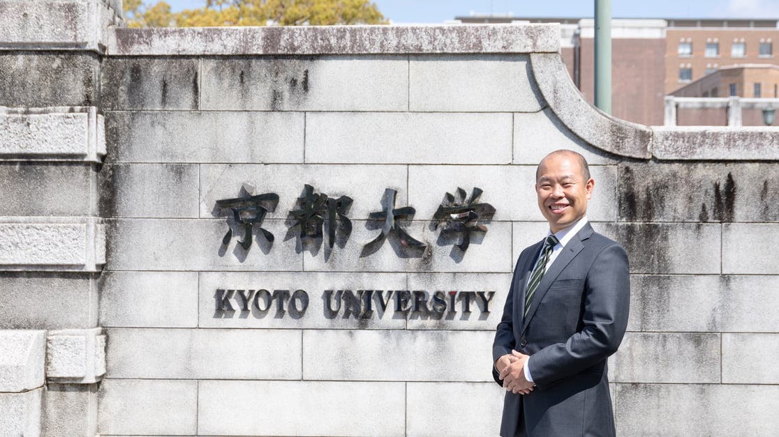 京都大学宇南山教授のMoneytree LINK導入事例　京都大学の正門前