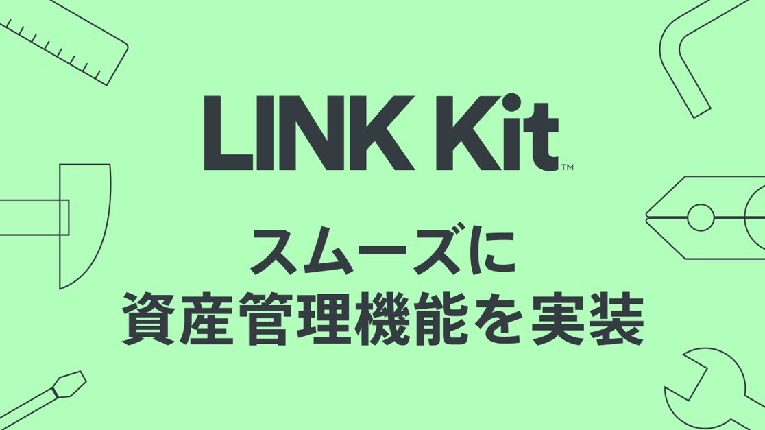 Moneytree-LINK-budgeting-tool-LINK-Kit